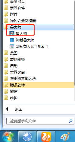硬盘温度怎么看？一文教你轻松检测与科学管理（2025最新指南）